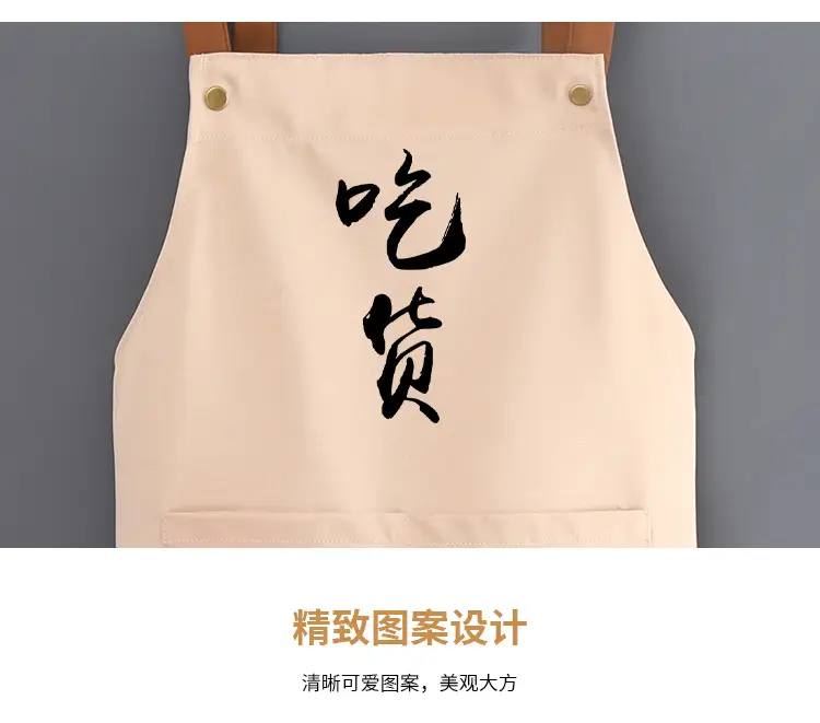 Black Kitchen Apron 73cm Waterproof Men Women — feature 5