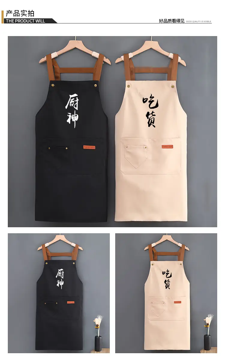 Black Kitchen Apron 73cm Waterproof Men Women — feature 7