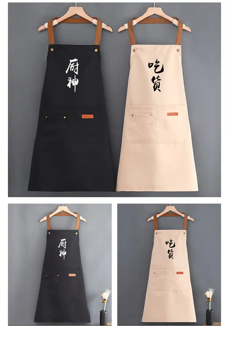 Black Kitchen Apron 73cm Waterproof Men Women — feature 8