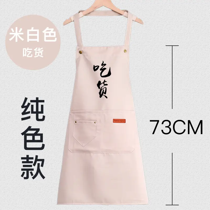 Black Kitchen Apron 73cm Waterproof Men Women