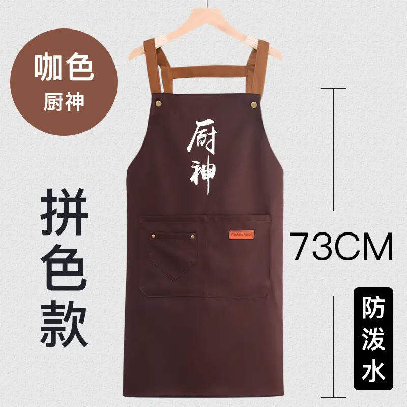 Black Kitchen Apron 73cm Waterproof Men Women