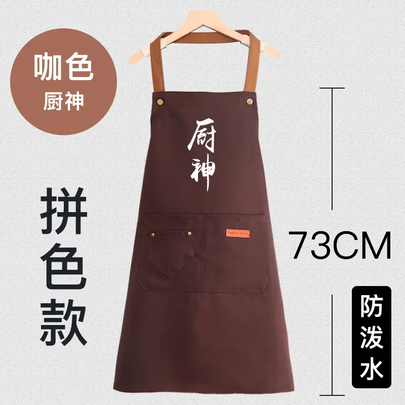 Black Kitchen Apron 73cm Waterproof Men Women