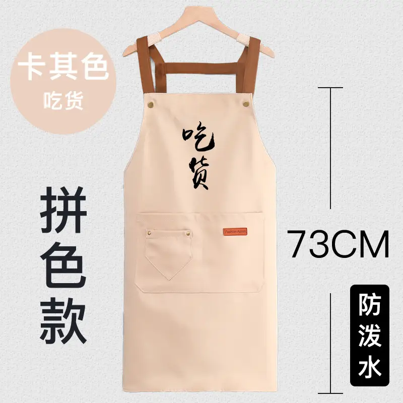 Black Kitchen Apron 73cm Waterproof Men Women