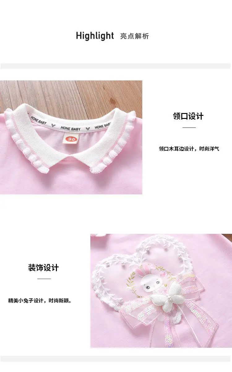 Girls Light Blue Bunny Heart T-Shirt 2025 — feature 2