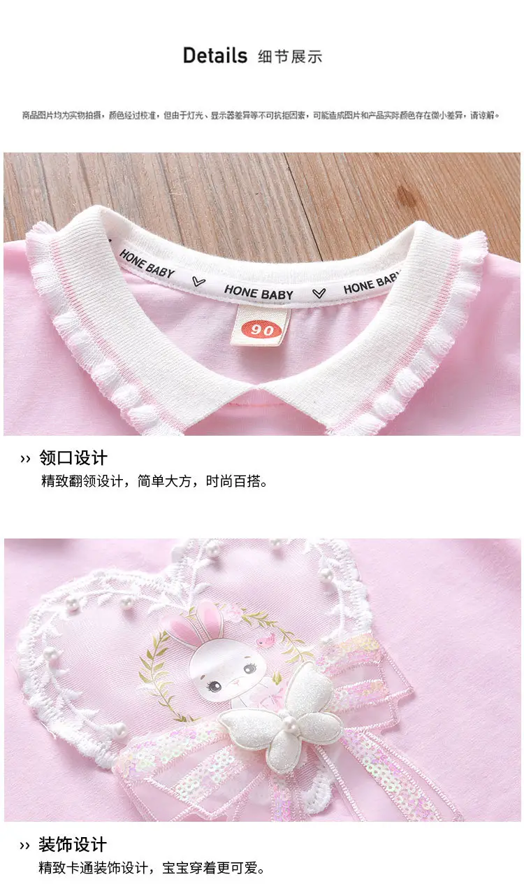 Girls Light Blue Bunny Heart T-Shirt 2025 — feature 7