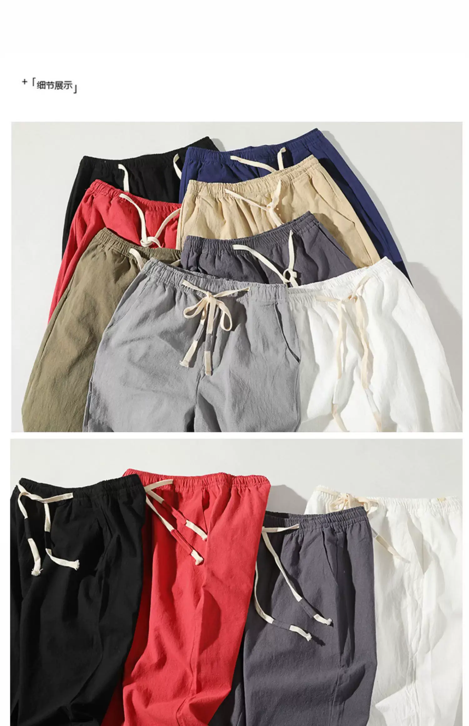 Men's Thin Linen Casual Pants Red Black Grey White Large — feature 12