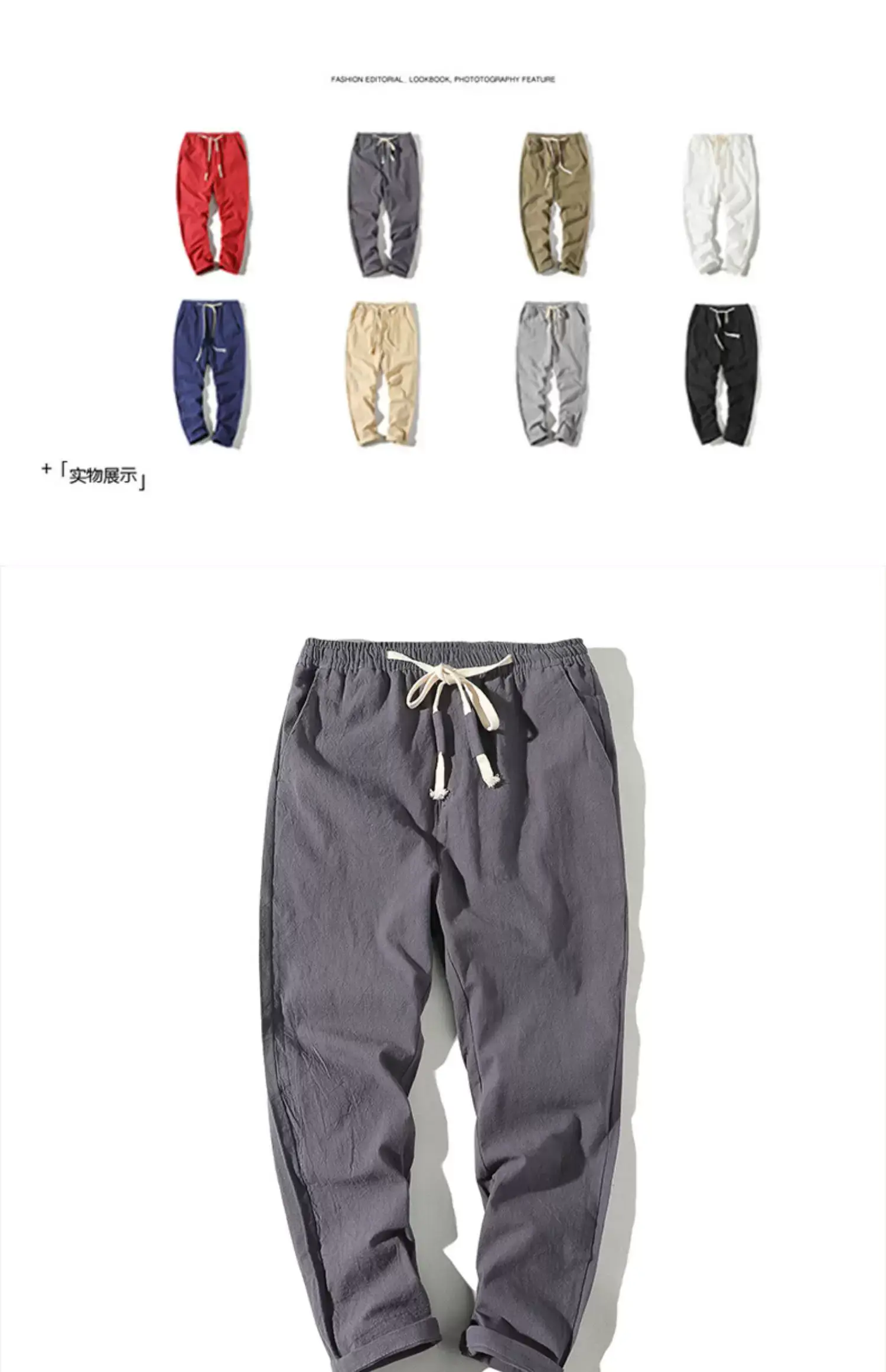 Men's Thin Linen Casual Pants Red Black Grey White Large — feature 5