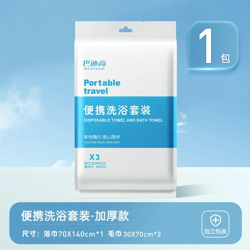 Disposable Toilet Cushion Full Coverage Travel Hotel Toilet Cushion Paper Maternity Moon Cushion Cover Portable - Image 4