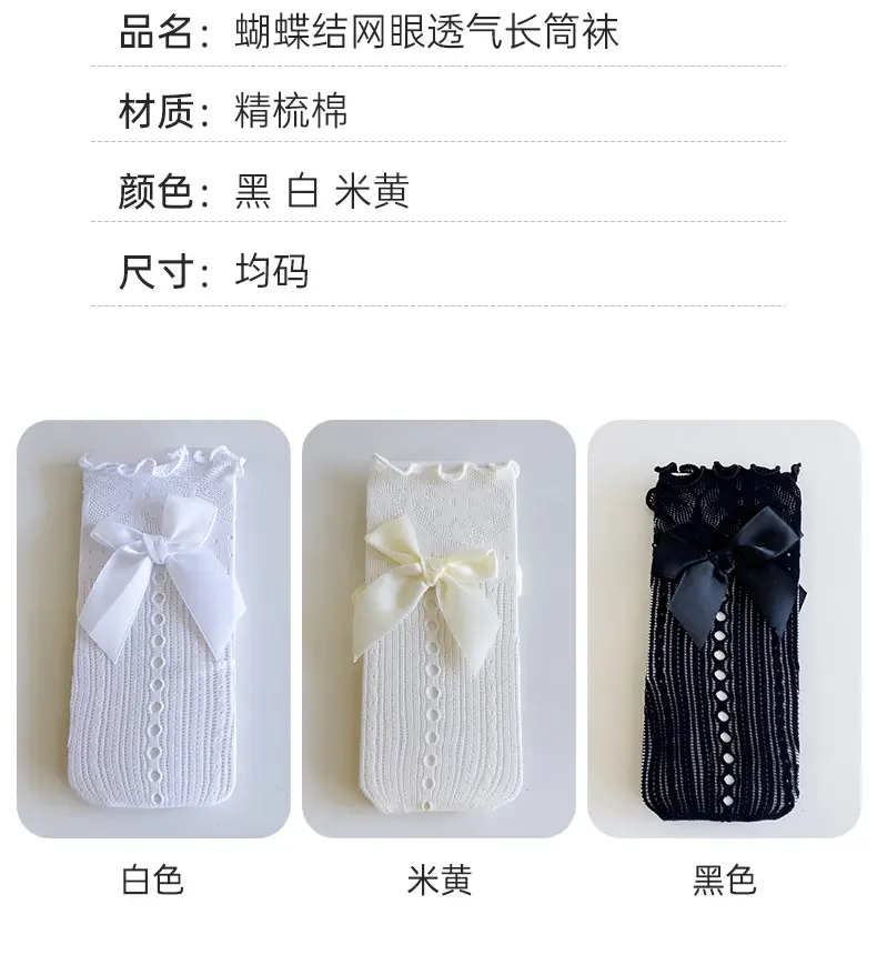 Japanese Style Lolita Calf Socks Black White Bow Mid-Calf — feature 3