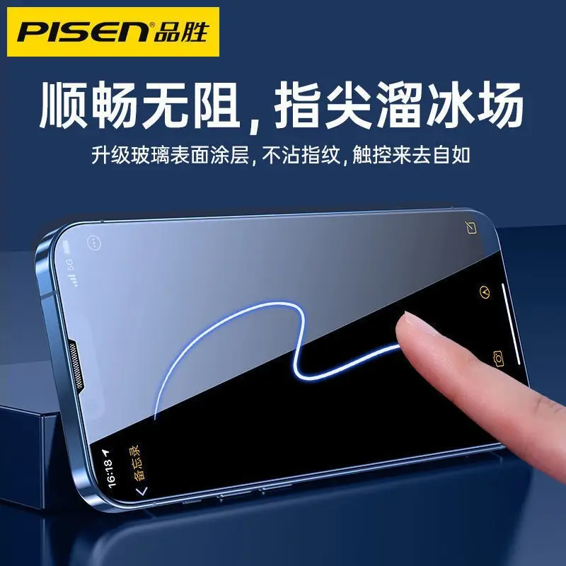 Pinsheng iPhone15 Tempered Film Full Screen Anti Drop - Image 11