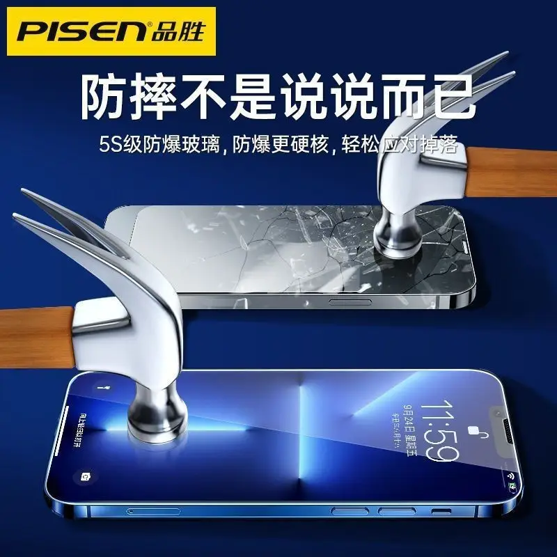 Pinsheng iPhone15 Tempered Film Full Screen Anti Drop - Image 12