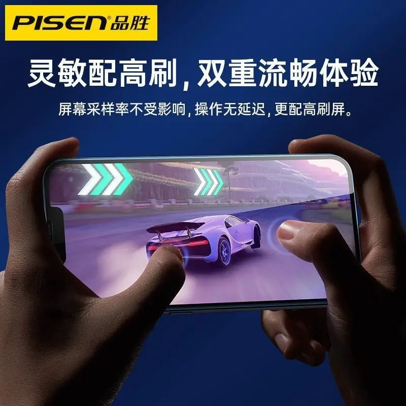 Pinsheng iPhone15 Tempered Film Full Screen Anti Drop - Image 13