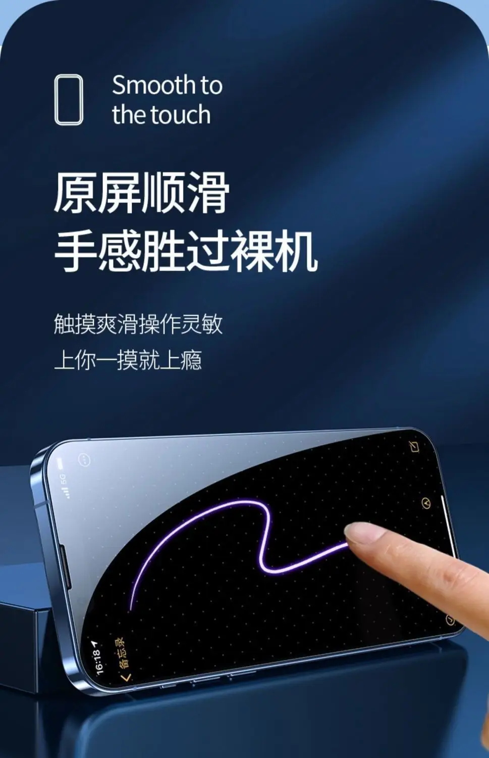 Pinsheng iPhone15 Tempered Film Full Screen Anti Drop — feature 11