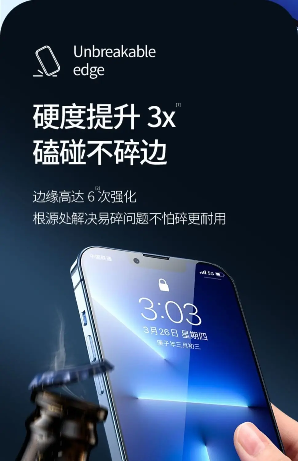 Pinsheng iPhone15 Tempered Film Full Screen Anti Drop — feature 14