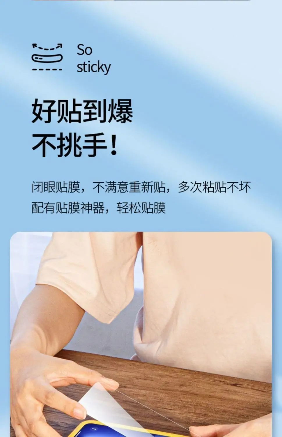 Pinsheng iPhone15 Tempered Film Full Screen Anti Drop — feature 16