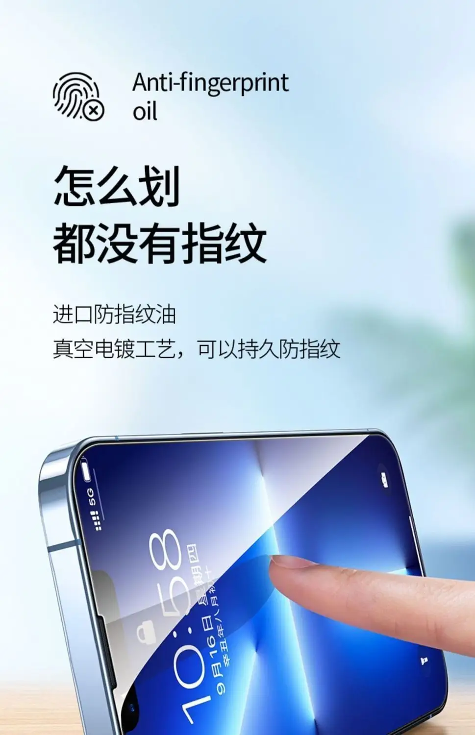 Pinsheng iPhone15 Tempered Film Full Screen Anti Drop — feature 18