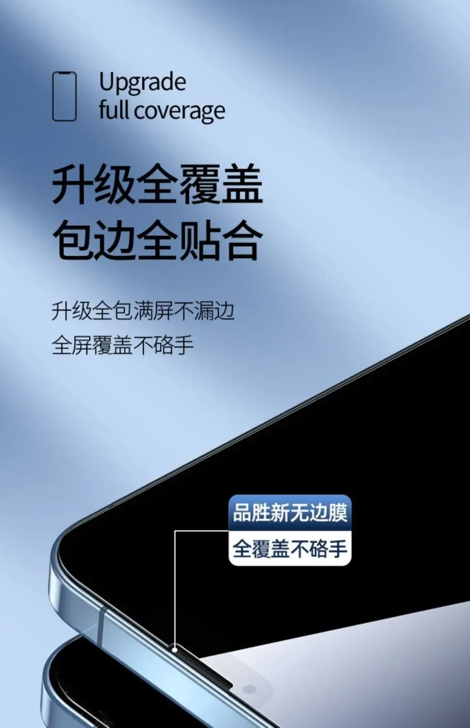 Pinsheng iPhone15 Tempered Film Full Screen Anti Drop — feature 5