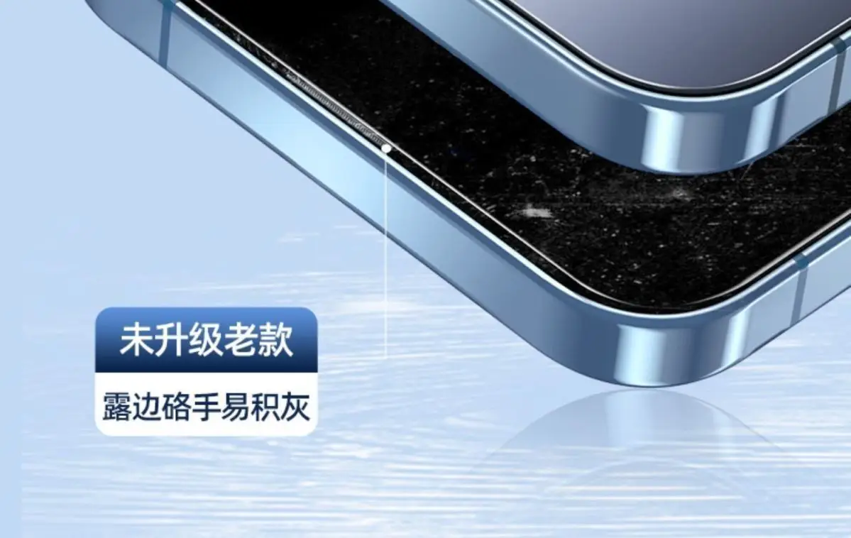 Pinsheng iPhone15 Tempered Film Full Screen Anti Drop — feature 6