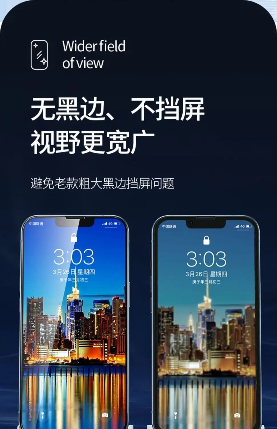Pinsheng iPhone15 Tempered Film Full Screen Anti Drop — feature 7