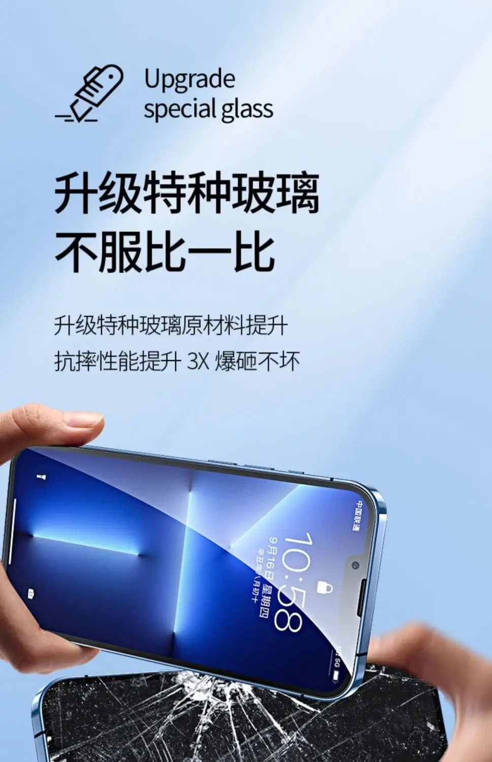 Pinsheng iPhone15 Tempered Film Full Screen Anti Drop — feature 9