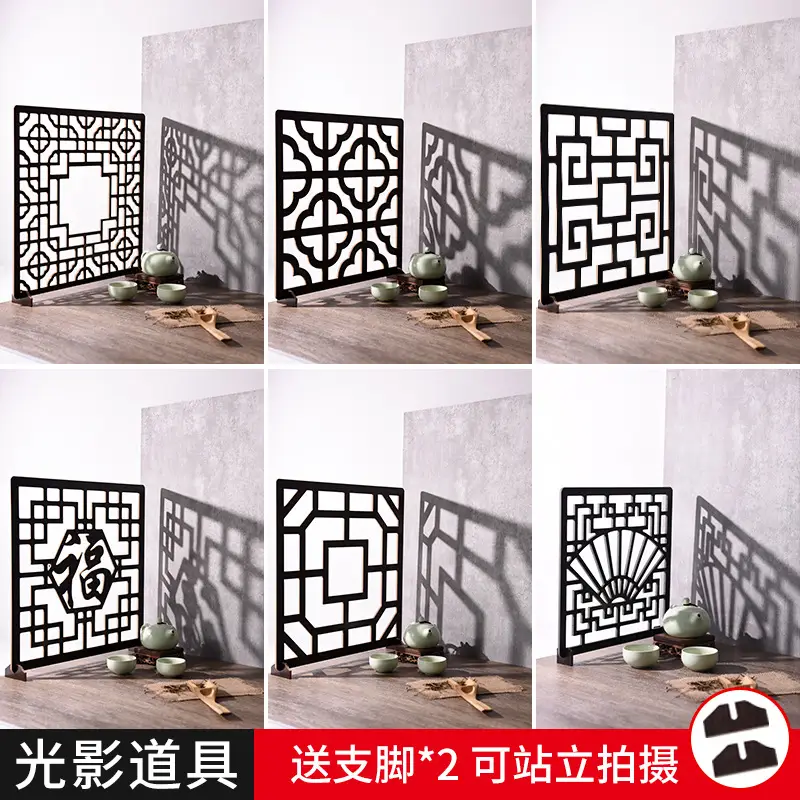 Retro Chinese Pane Wooden Decor Board 39x39cm