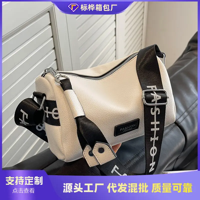 Women's White Leather Shoulder Crossbody Bag with Wide Strap