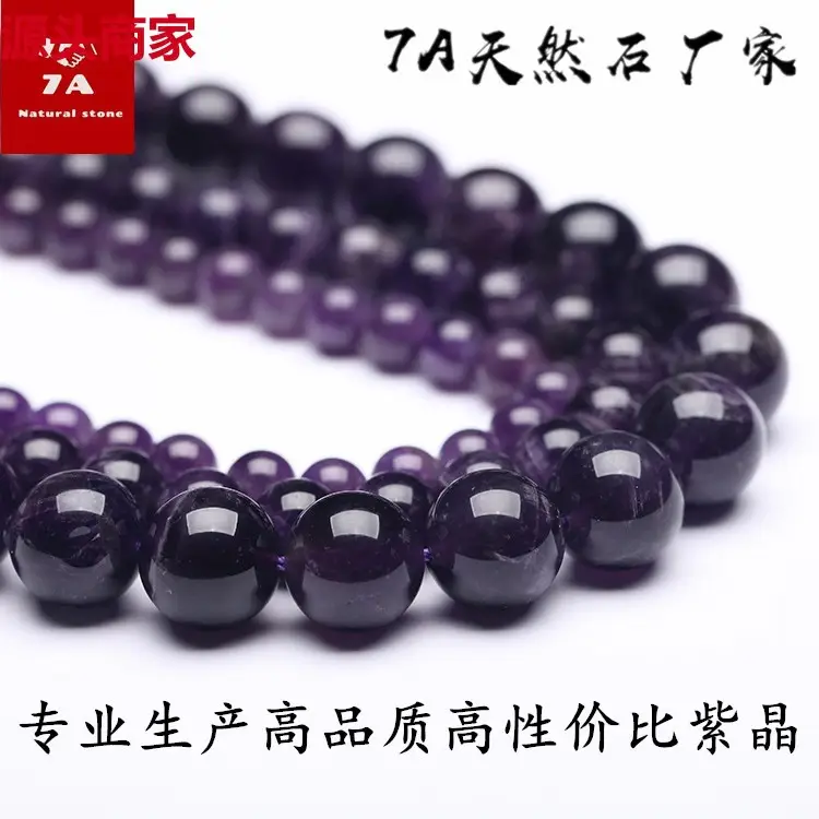 Pink Tourmaline Round Beads for Jewelry Making — feature 1