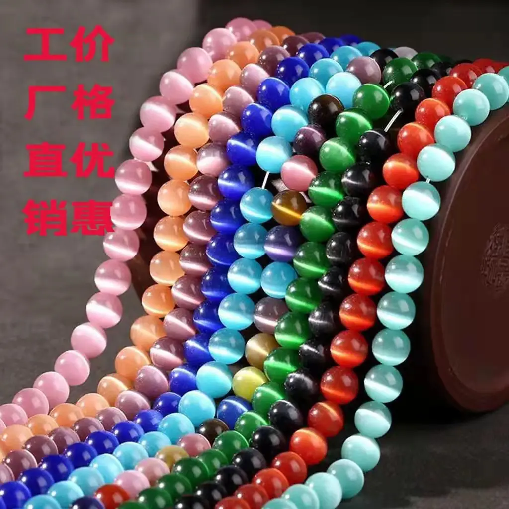 Pink Tourmaline Round Beads for Jewelry Making — feature 11