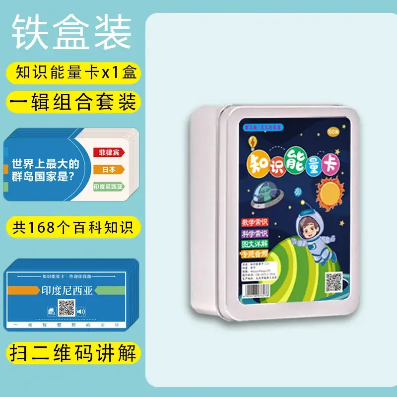 Children's Knowledge Energy Card Set 4-Pack Educational Cards - Image 3