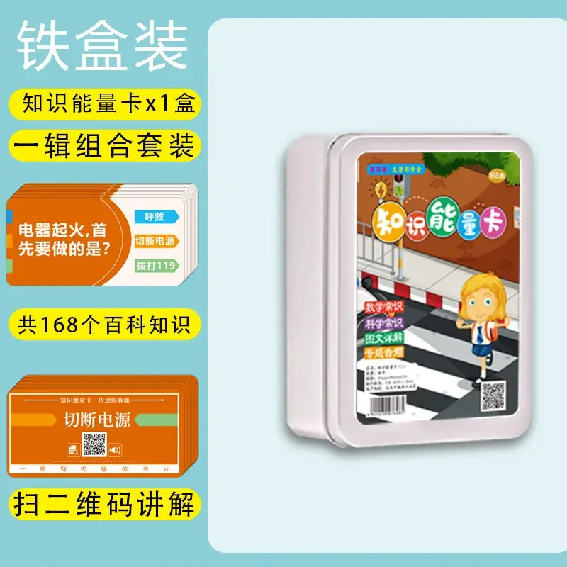 Children's Knowledge Energy Card Set 4-Pack Educational Cards - Image 4