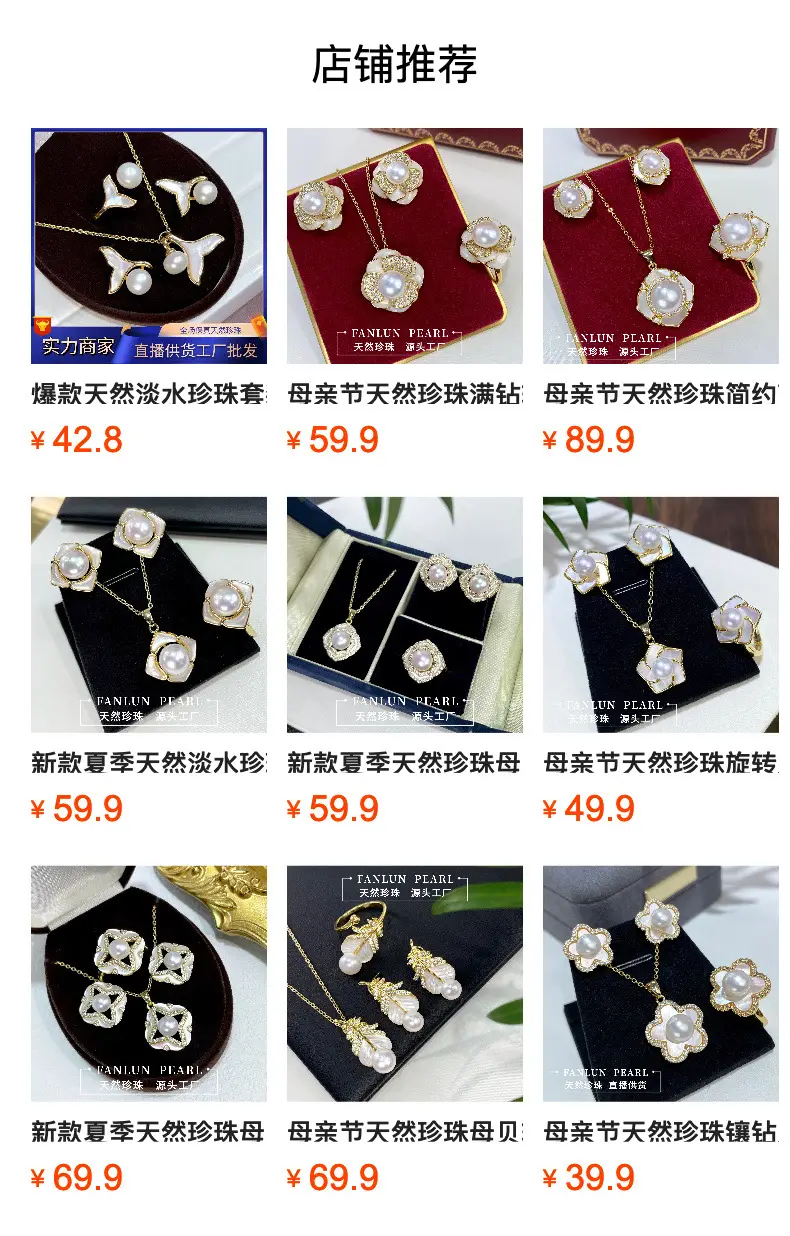 Luxury Pearl Earrings Set for Women S925 Gold — feature 6