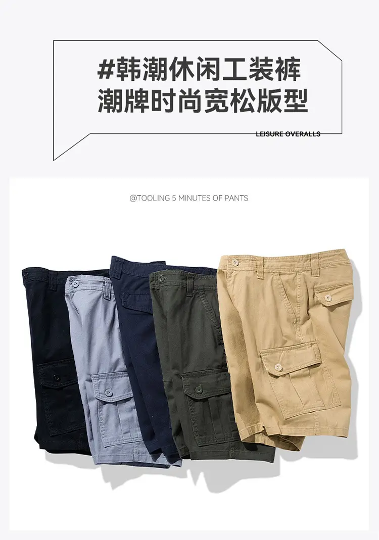 Men's Navy Blue Multi-Pocket Casual Shorts 27401 — feature 1