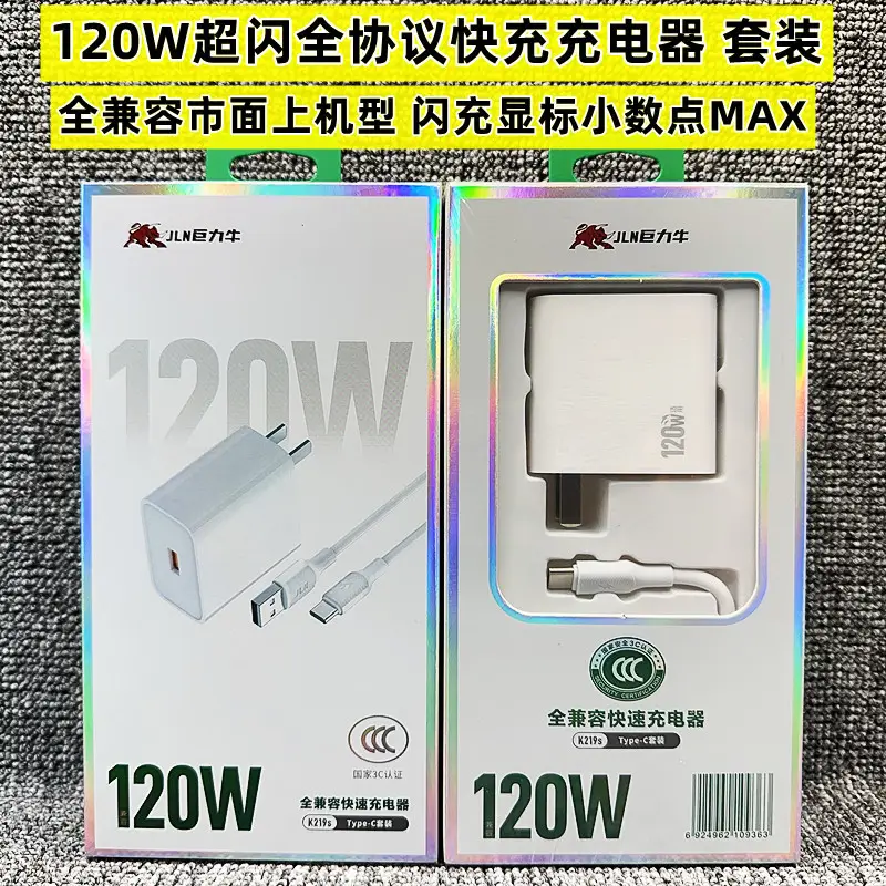 120W Super Chargeable Flashlight for P70 Vivid X90 IQOO Reno11 m