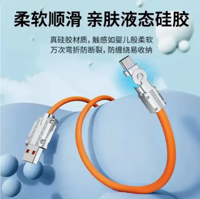 USB 6A Fast Charging Rotating Data Line 180° - Image 2