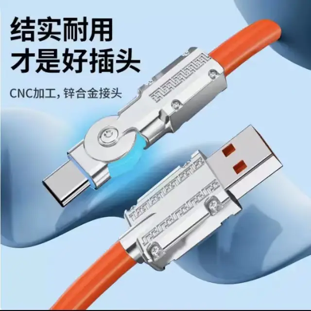 USB 6A Fast Charging Rotating Data Line 180° - Image 3