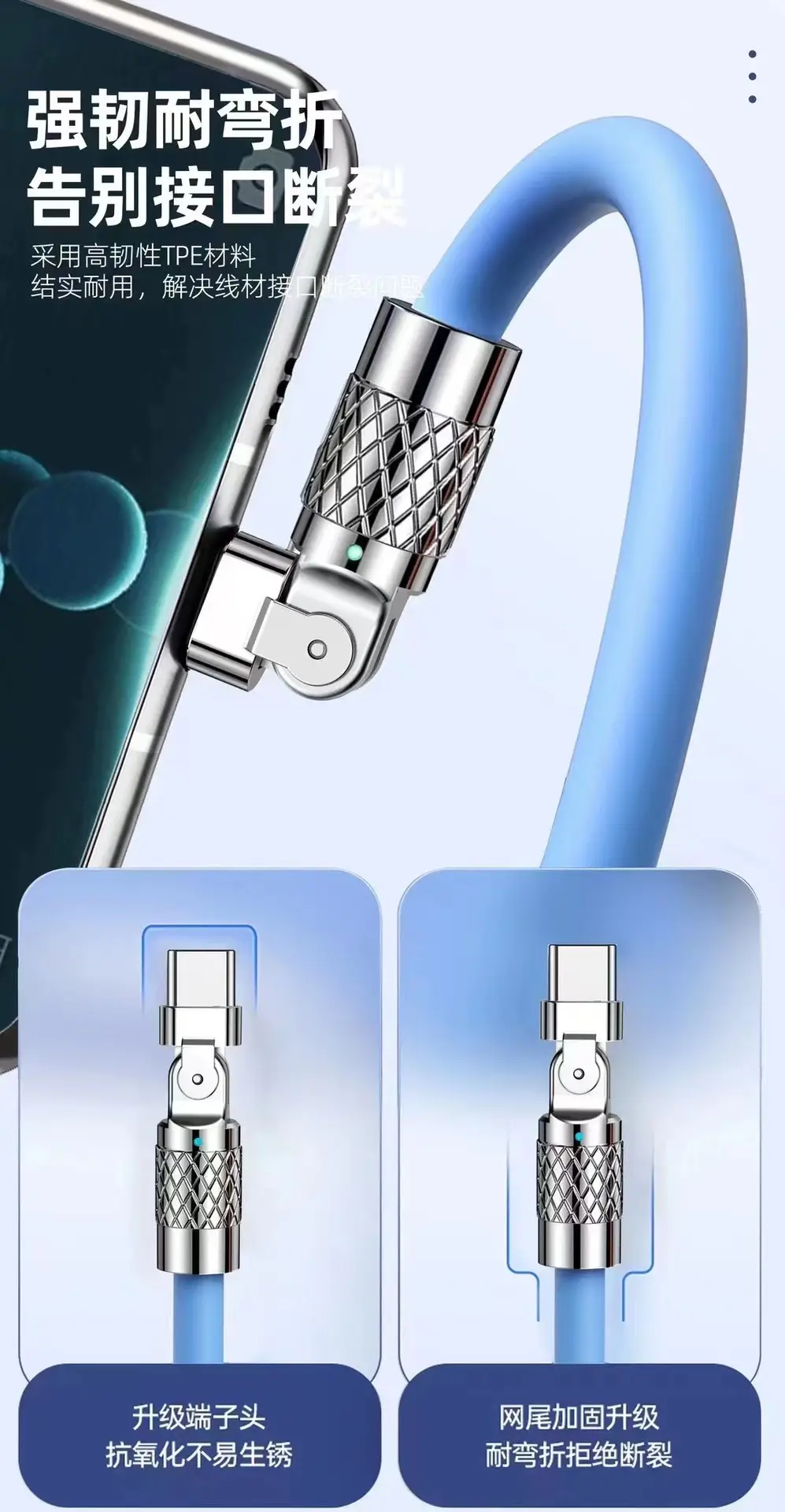 USB 6A Fast Charging Rotating Data Line 180° — feature 2