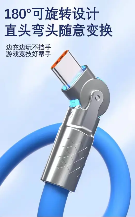 USB 6A Fast Charging Rotating Data Line 180° — feature 5