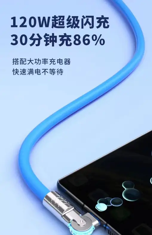 USB 6A Fast Charging Rotating Data Line 180° — feature 6