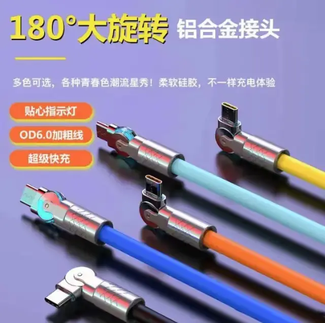 USB 6A Fast Charging Rotating Data Line 180° — feature 8