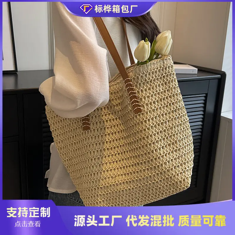 Women's Woven Straw Shoulder Bag Large Capacity 2023 - Image 3