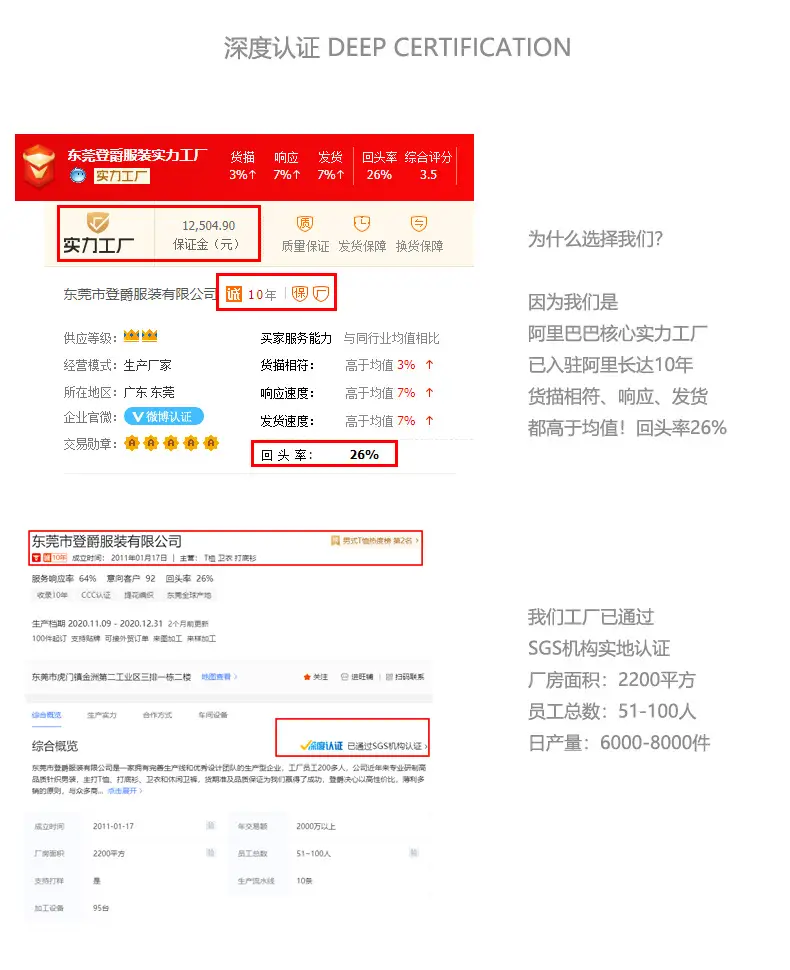 公司展示.jpg