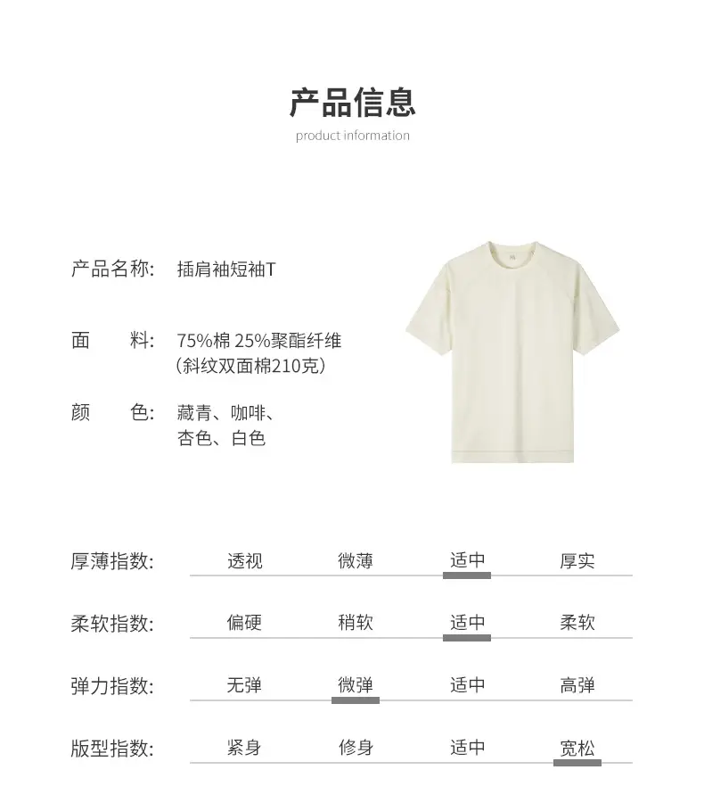 21712详情_04.jpg