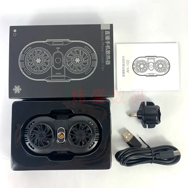 X2 Silent Mobile Phone Radiator Cooling Dual Fan Game Live Cooling Artifact Water Cooling - Image 2