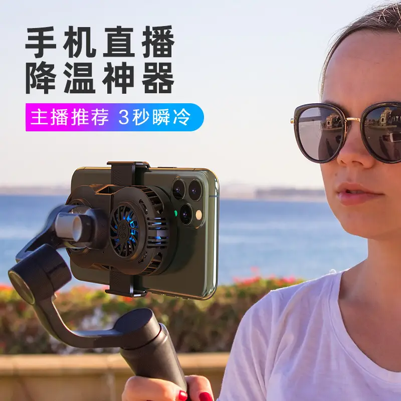 X2 Silent Mobile Phone Radiator Cooling Dual Fan Game Live Cooling Artifact Water Cooling - Image 4