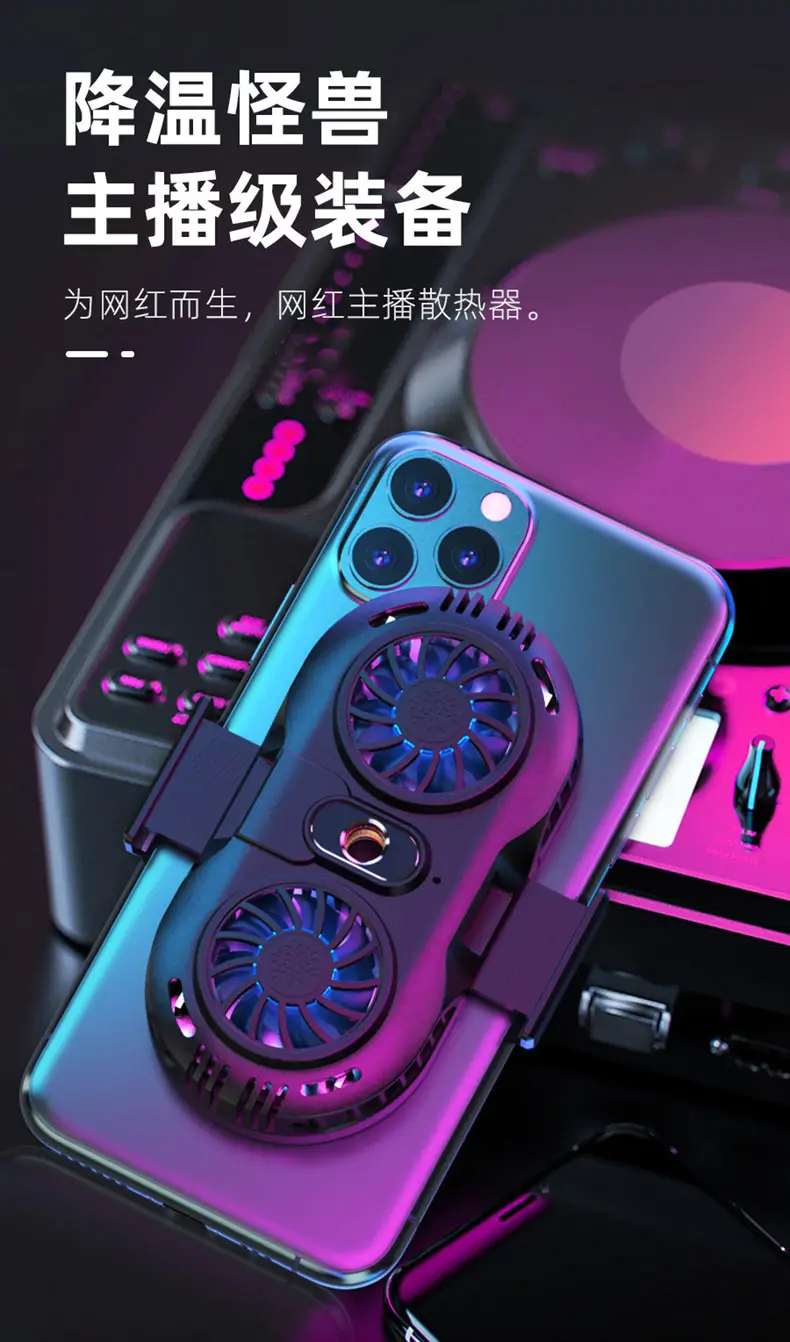 X2 Silent Mobile Phone Radiator Cooling Dual Fan Game Live Cooling Artifact Water Cooling — feature 1