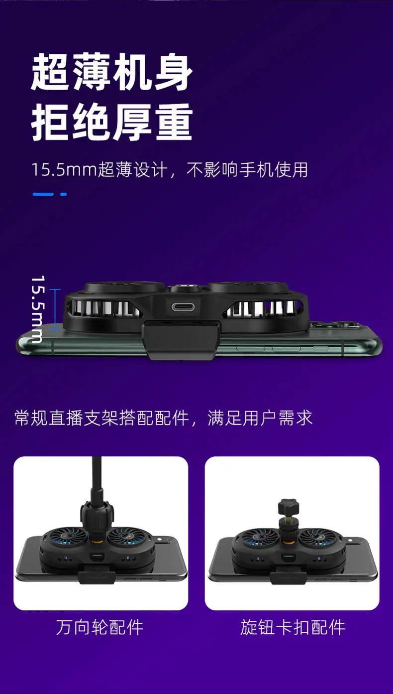 X2 Silent Mobile Phone Radiator Cooling Dual Fan Game Live Cooling Artifact Water Cooling — feature 10