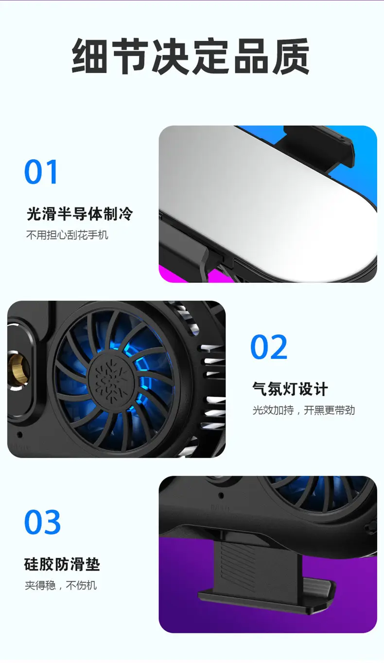 X2 Silent Mobile Phone Radiator Cooling Dual Fan Game Live Cooling Artifact Water Cooling — feature 11