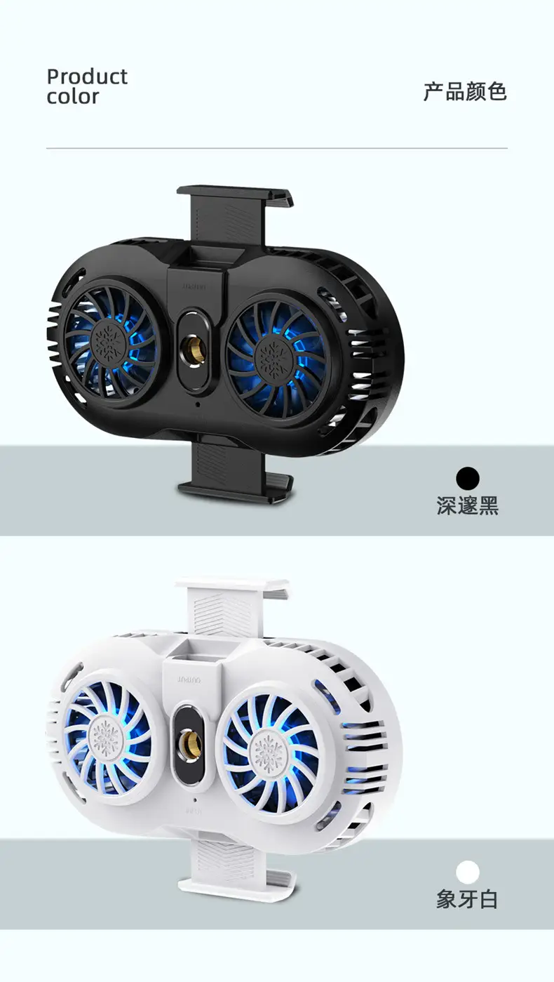 X2 Silent Mobile Phone Radiator Cooling Dual Fan Game Live Cooling Artifact Water Cooling — feature 13