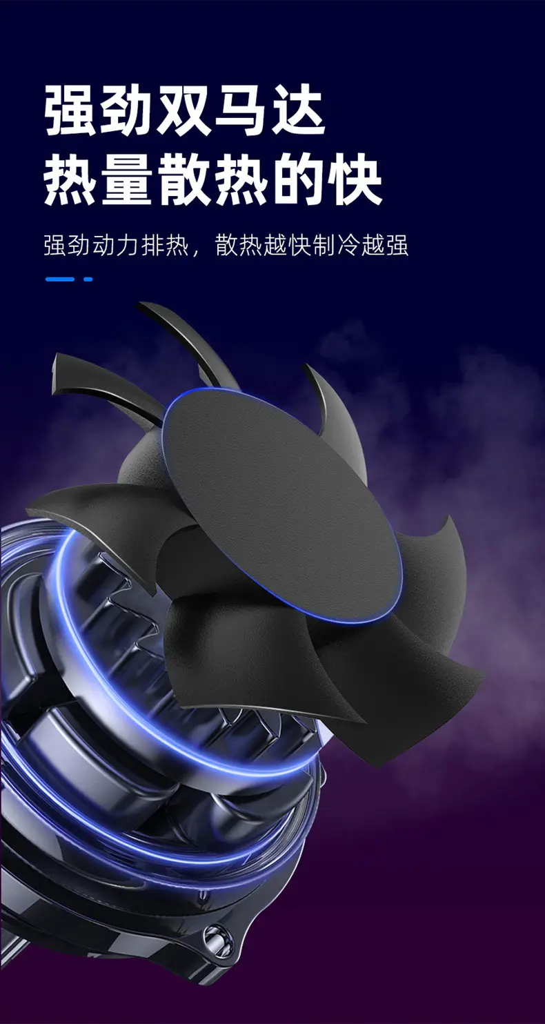 X2 Silent Mobile Phone Radiator Cooling Dual Fan Game Live Cooling Artifact Water Cooling — feature 6