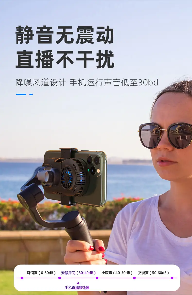 X2 Silent Mobile Phone Radiator Cooling Dual Fan Game Live Cooling Artifact Water Cooling — feature 7